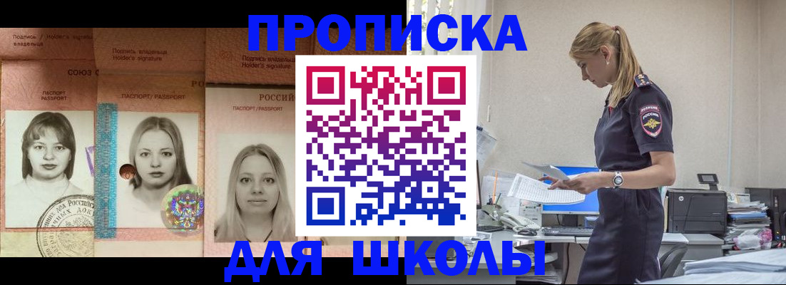 прописка от собственника в Малоярославце