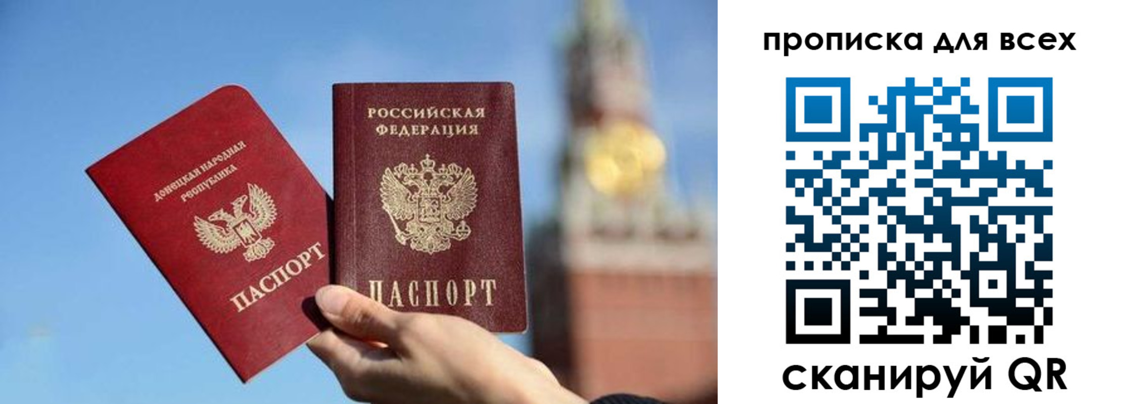 временная регистрация для всех в Малоярославце