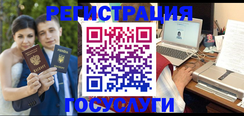 временная регистрация недорого в Малоярославце