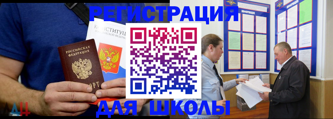 прописка в квартире в Малоярославце